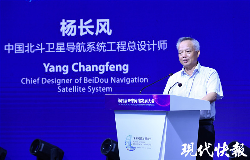 北斗改变生活 从精准定位到时空数据的未来引擎——访北斗卫星导航系统工程总设计师杨长风